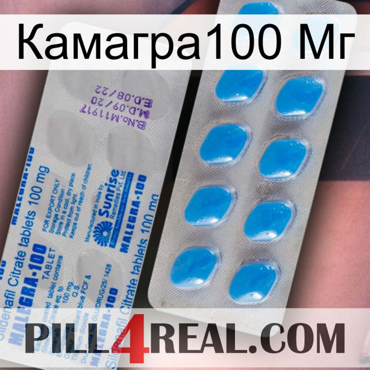 Камагра100 Мг new15